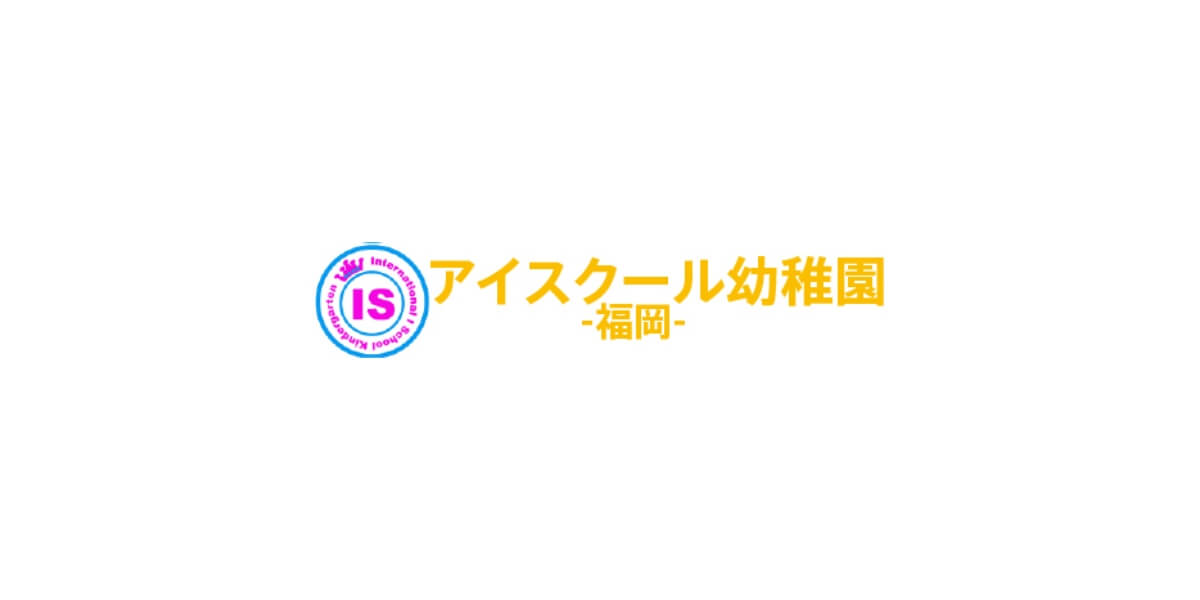 令和7年度　入園願書受付について