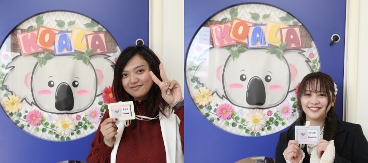 Koala Class