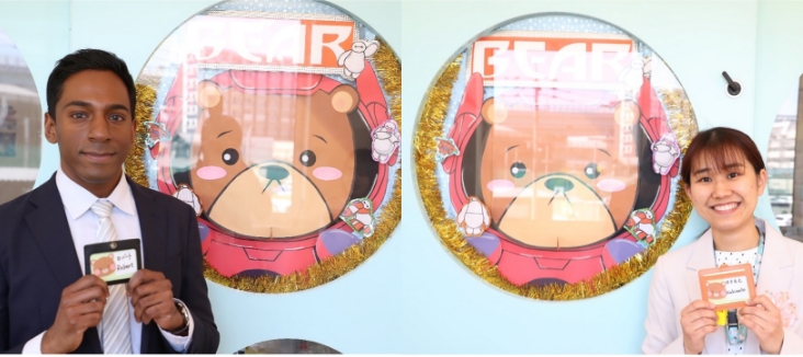 Bear Class