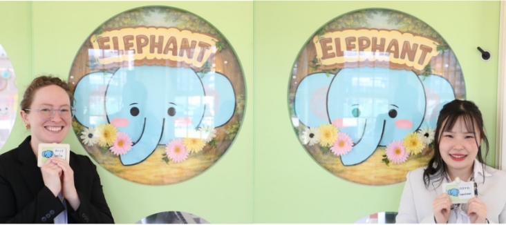 Elephant Class