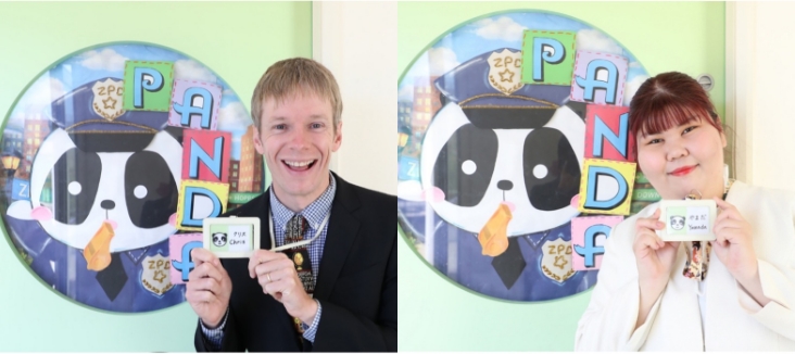 Panda Class